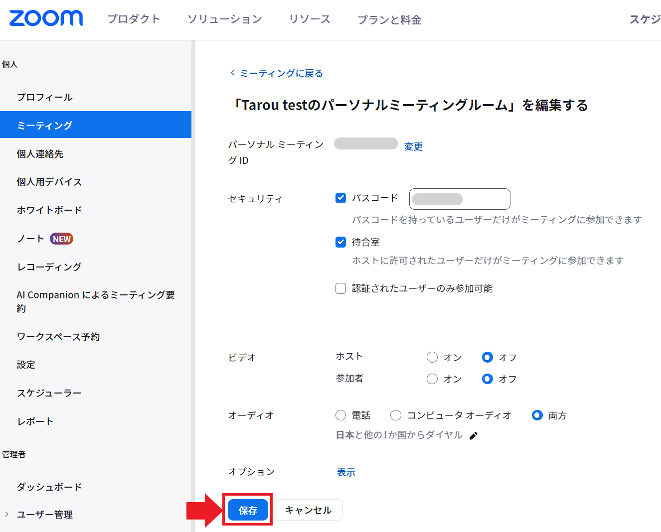 スクリーンショット 2023-10-30 124424.png