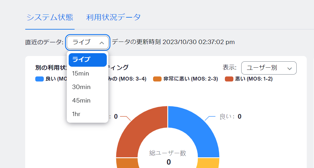 スクリーンショット 2023-10-30 144714.png