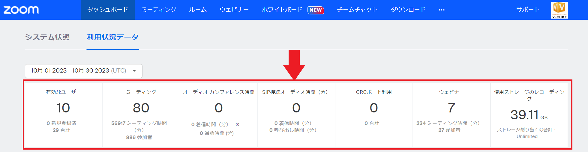 スクリーンショット 2023-10-30 151149.png