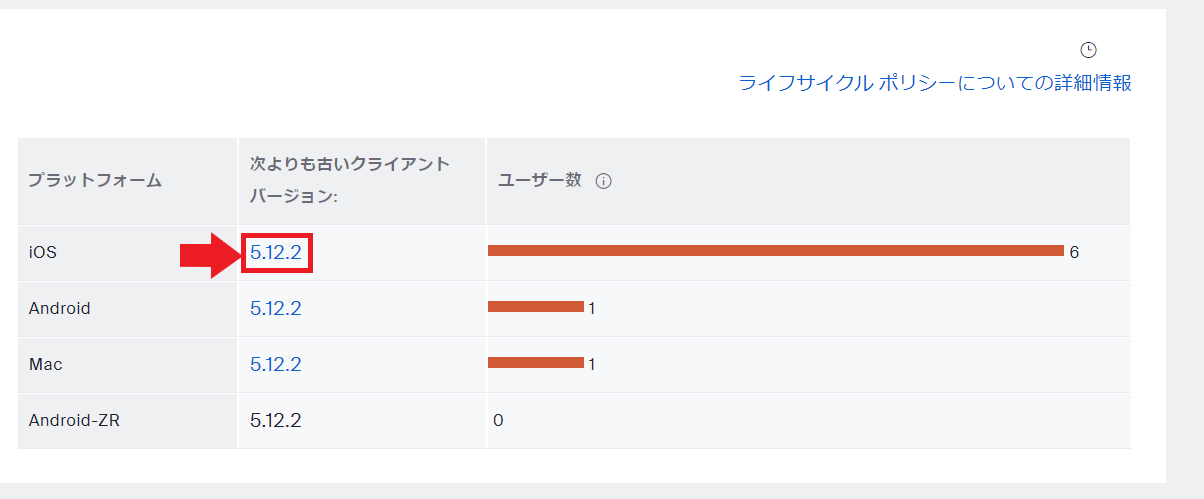 スクリーンショット 2023-10-30 153116.png