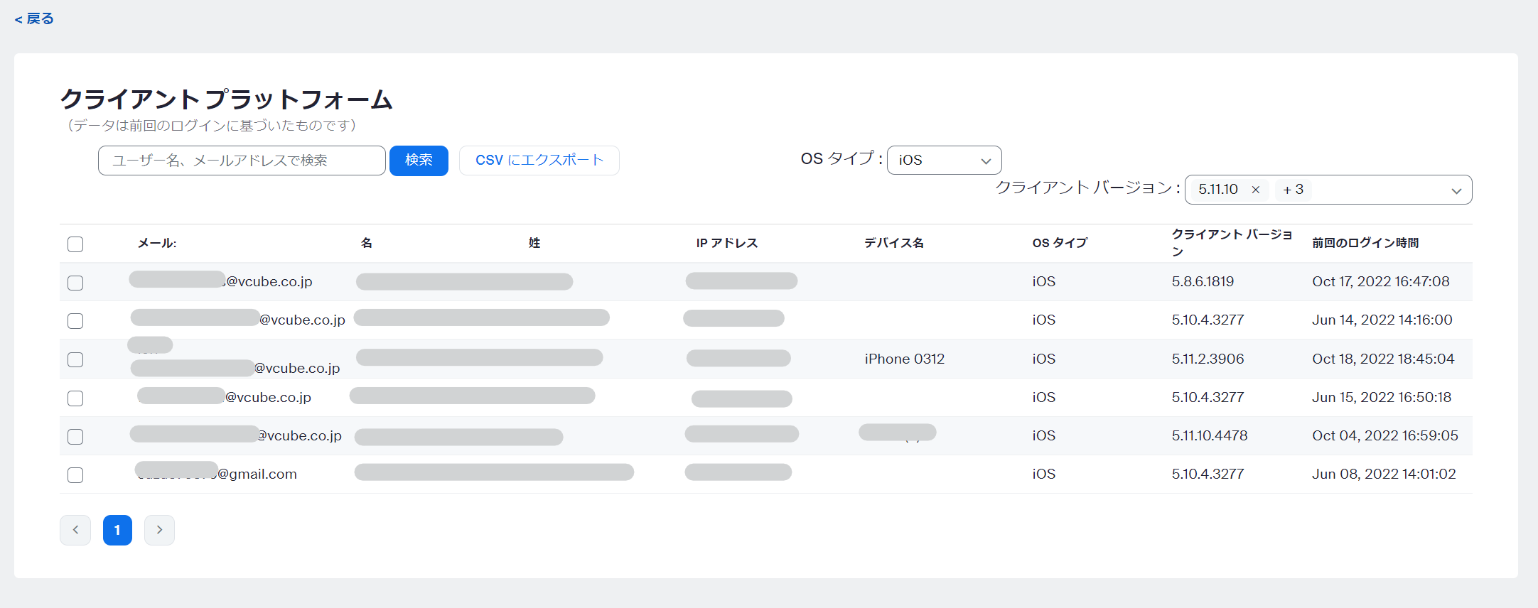スクリーンショット 2023-10-30 153602.png