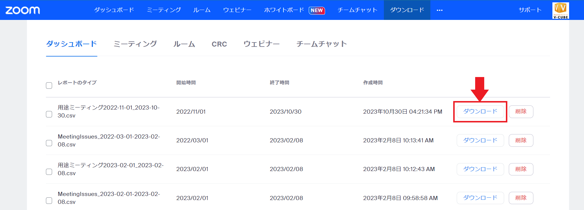 スクリーンショット 2023-10-30 162429.png