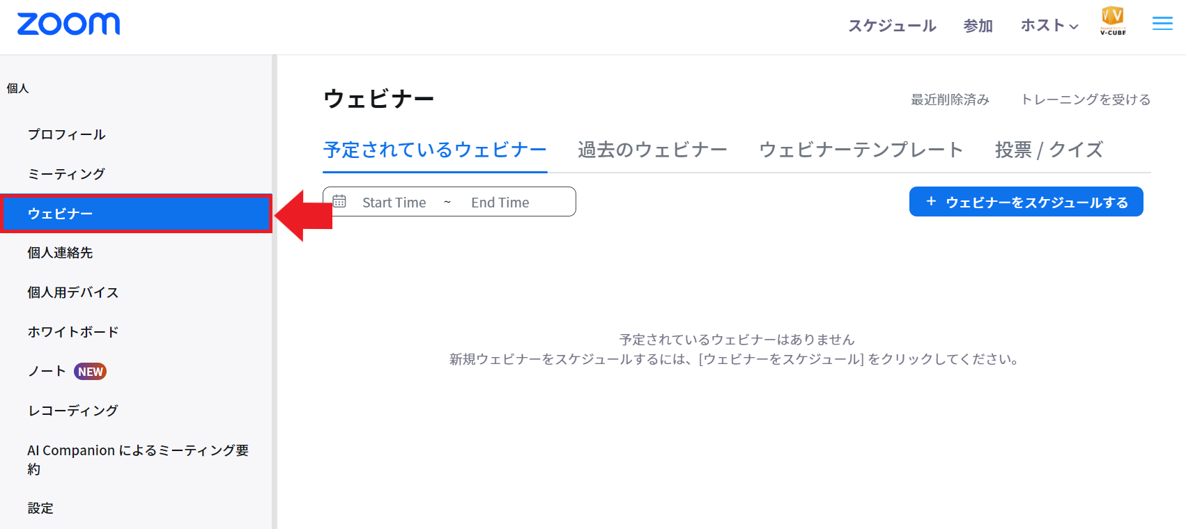 スクリーンショット 2023-10-31 161357.png