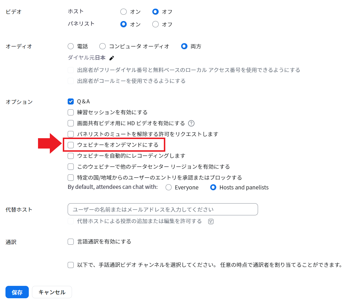 スクリーンショット 2023-10-31 162242.png