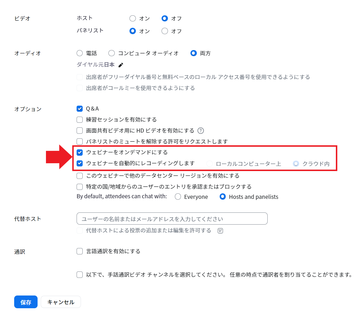 スクリーンショット 2023-10-31 162618.png