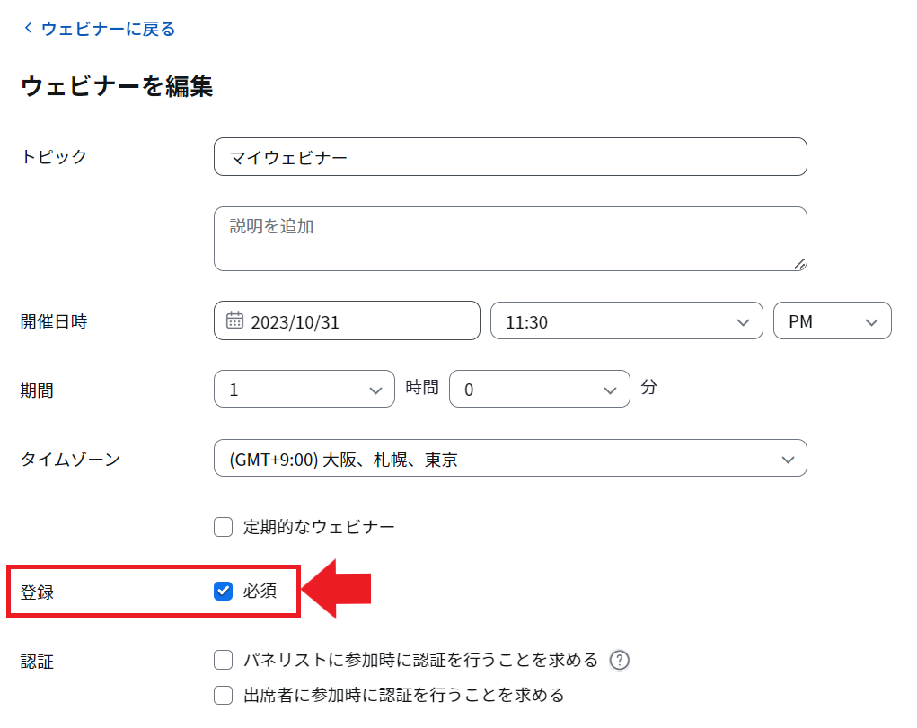 スクリーンショット 2023-10-31 162035.png