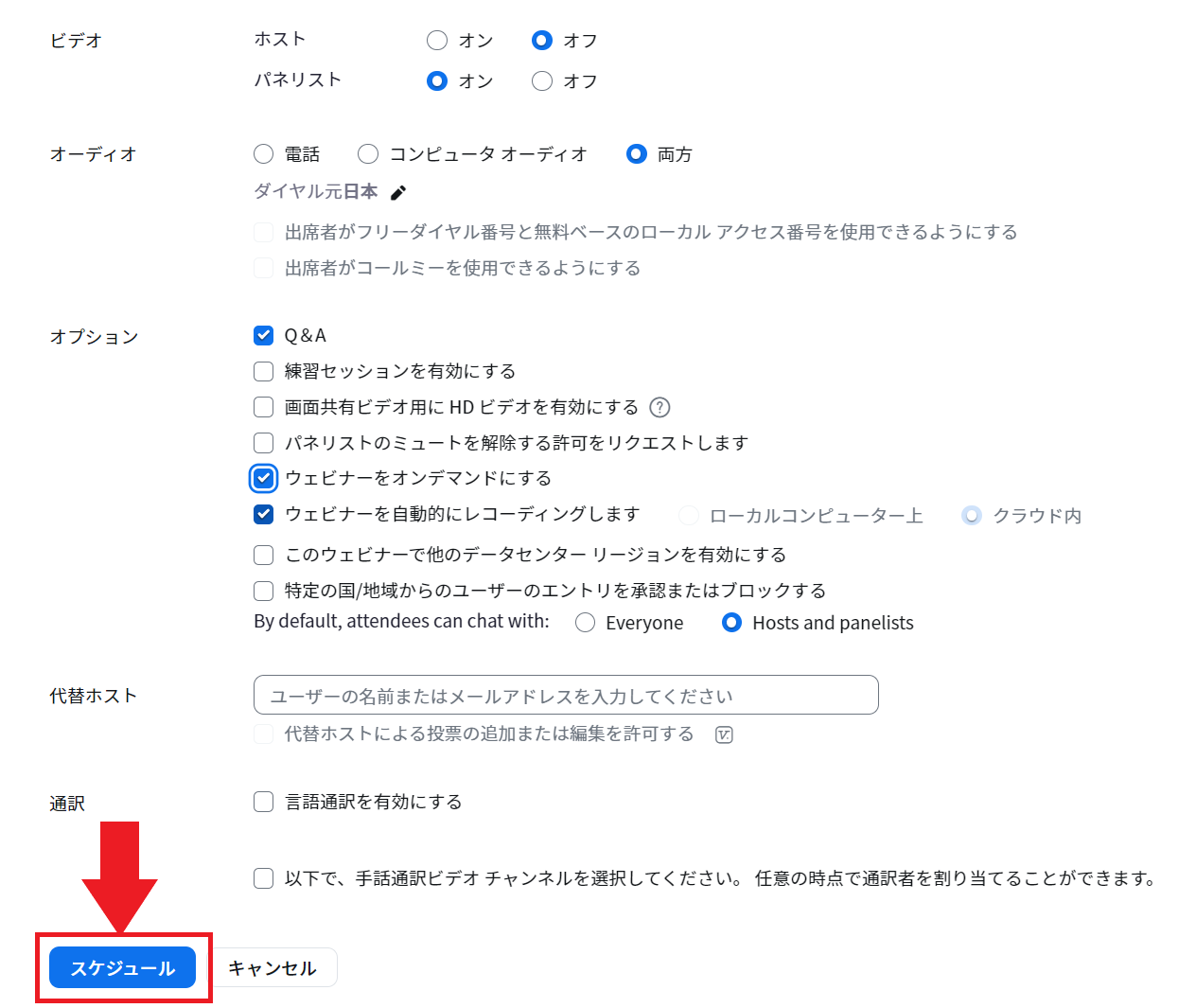 スクリーンショット 2023-10-31 163140.png