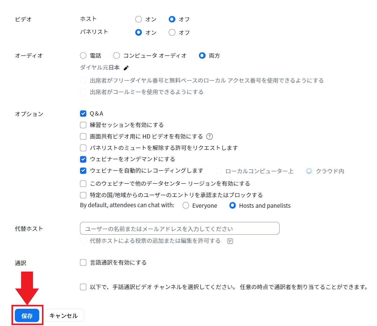スクリーンショット 2023-10-31 162618.png