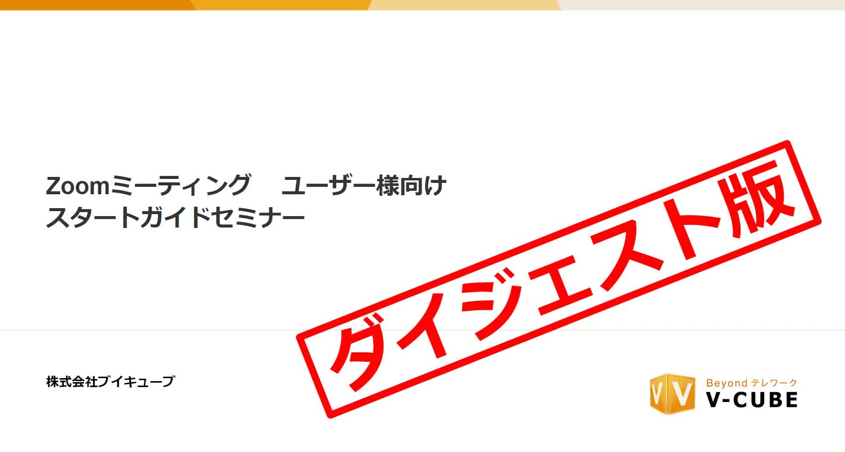 thumbnail_sg_user.jpeg