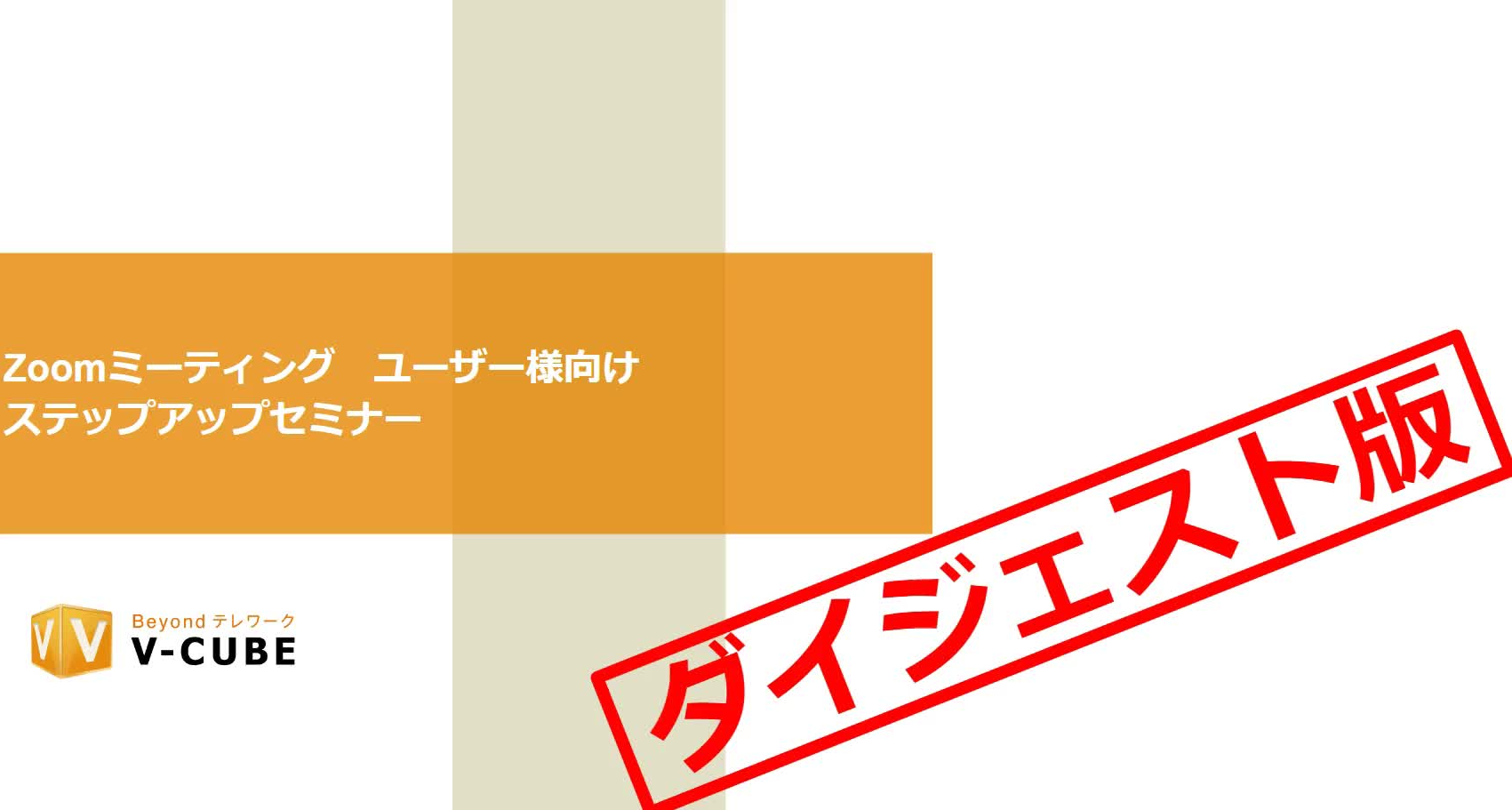 thumbnail_Step_user.png