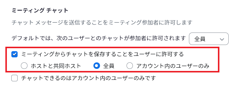 スクリーンショット 2023-11-09 093004.png