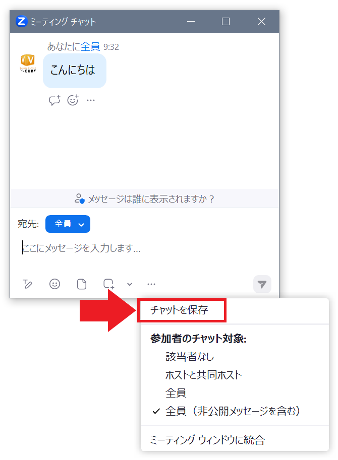 スクリーンショット 2023-11-09 093258.png
