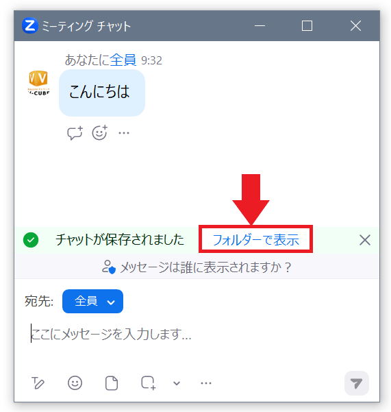 スクリーンショット 2023-11-09 093328.png
