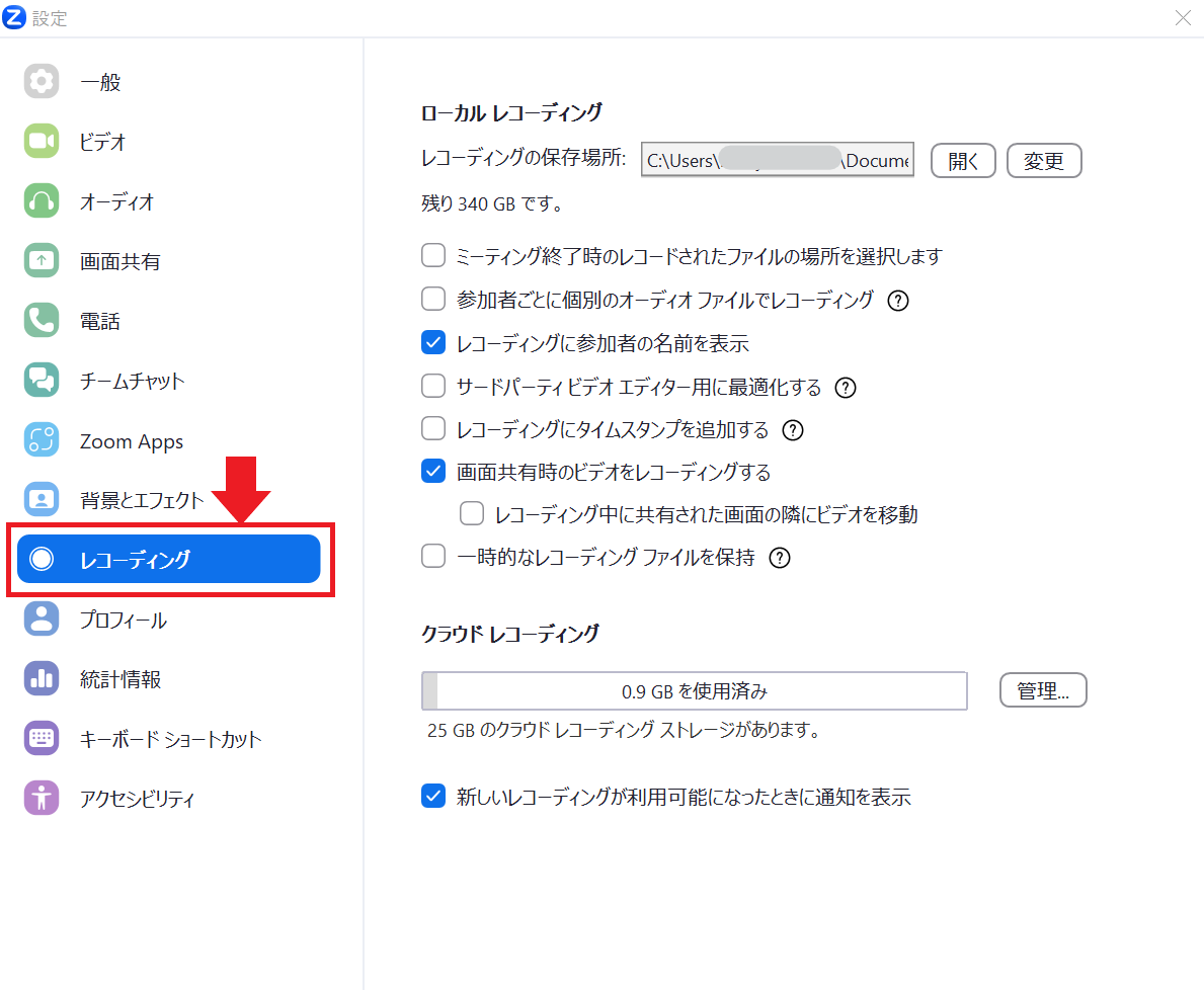 スクリーンショット 2023-11-09 093543.png