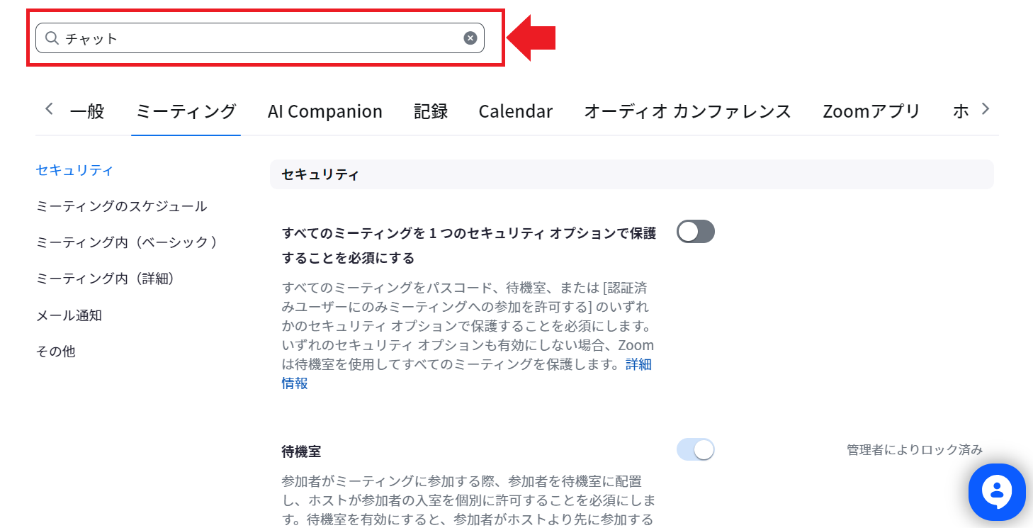 スクリーンショット 2023-11-09 123216.png