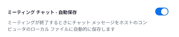 スクリーンショット 2023-11-09 123408.png