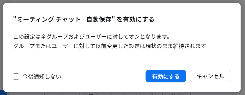 スクリーンショット 2023-11-09 123516.png