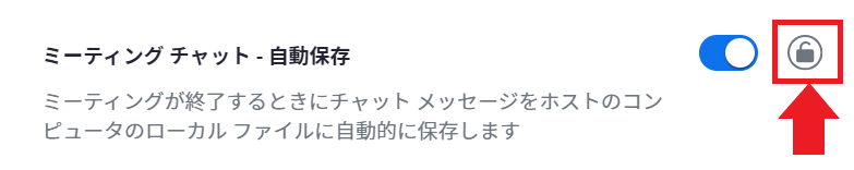 スクリーンショット 2023-11-09 123608.png