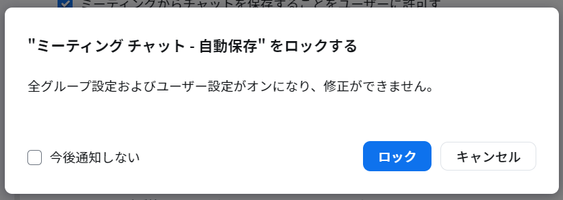 スクリーンショット 2023-11-09 124011.png