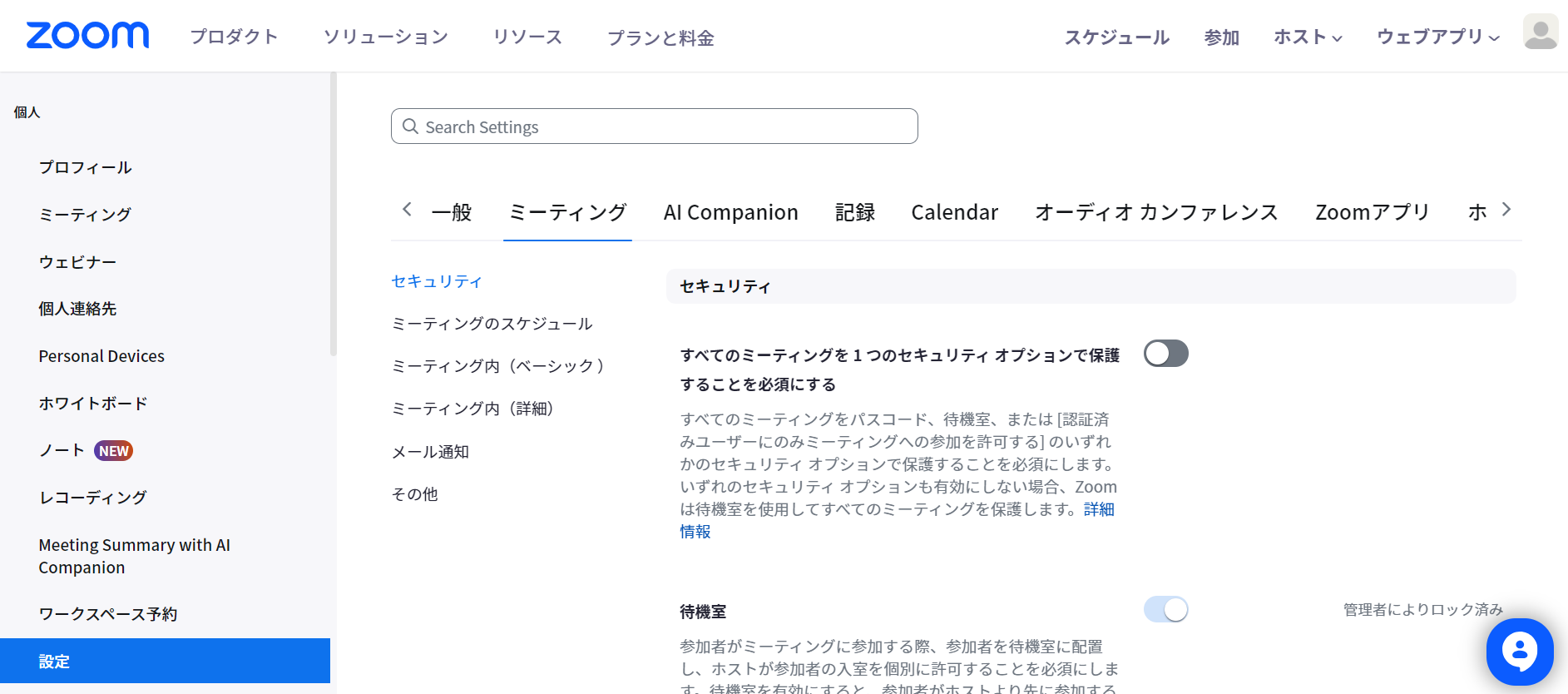 スクリーンショット 2023-10-06 092305.png