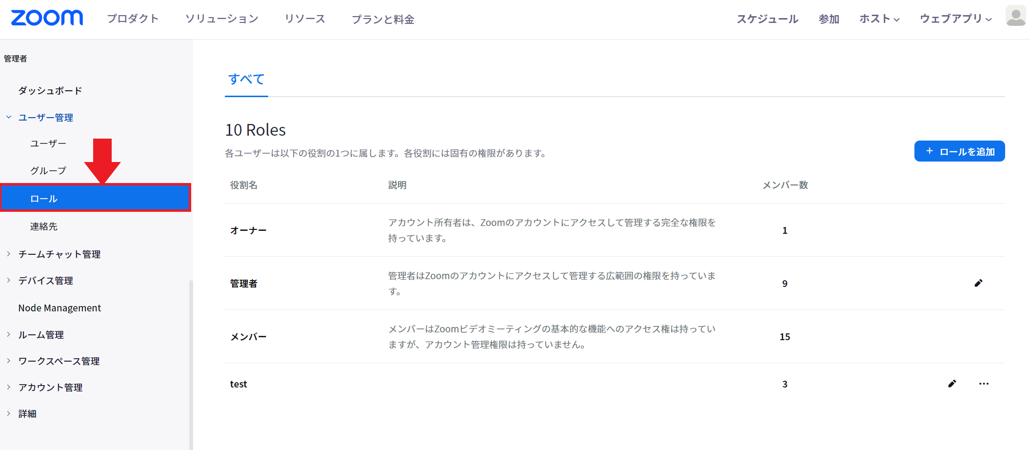 スクリーンショット 2023-11-16 104849.png