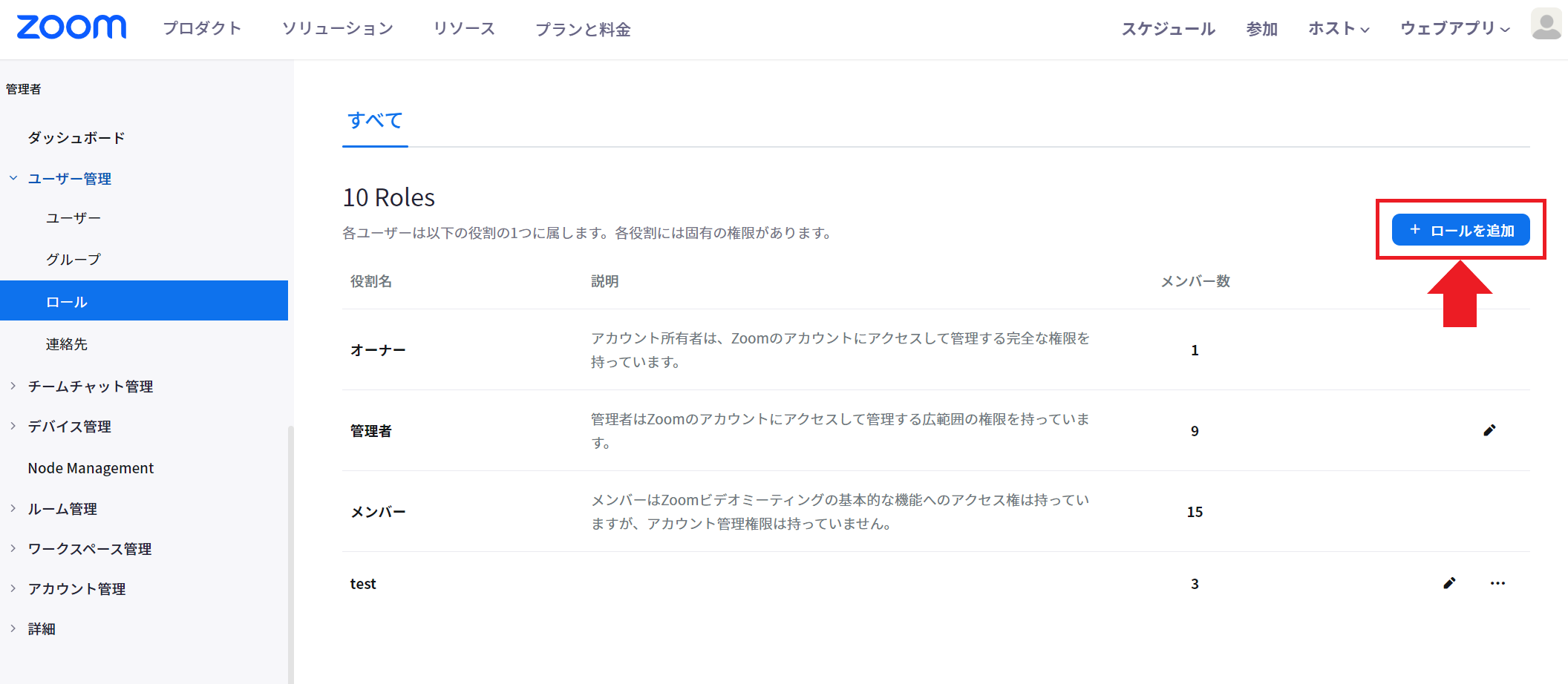 スクリーンショット 2023-11-16 104849.png
