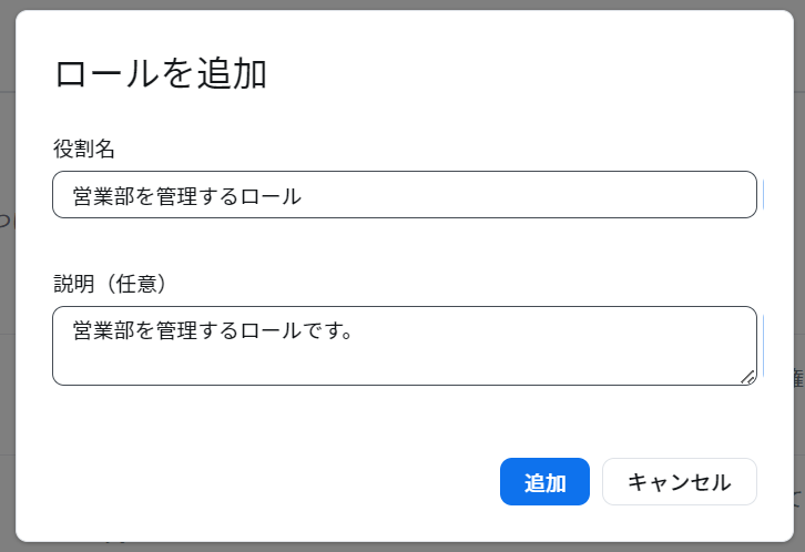 スクリーンショット 2023-11-16 105228.png