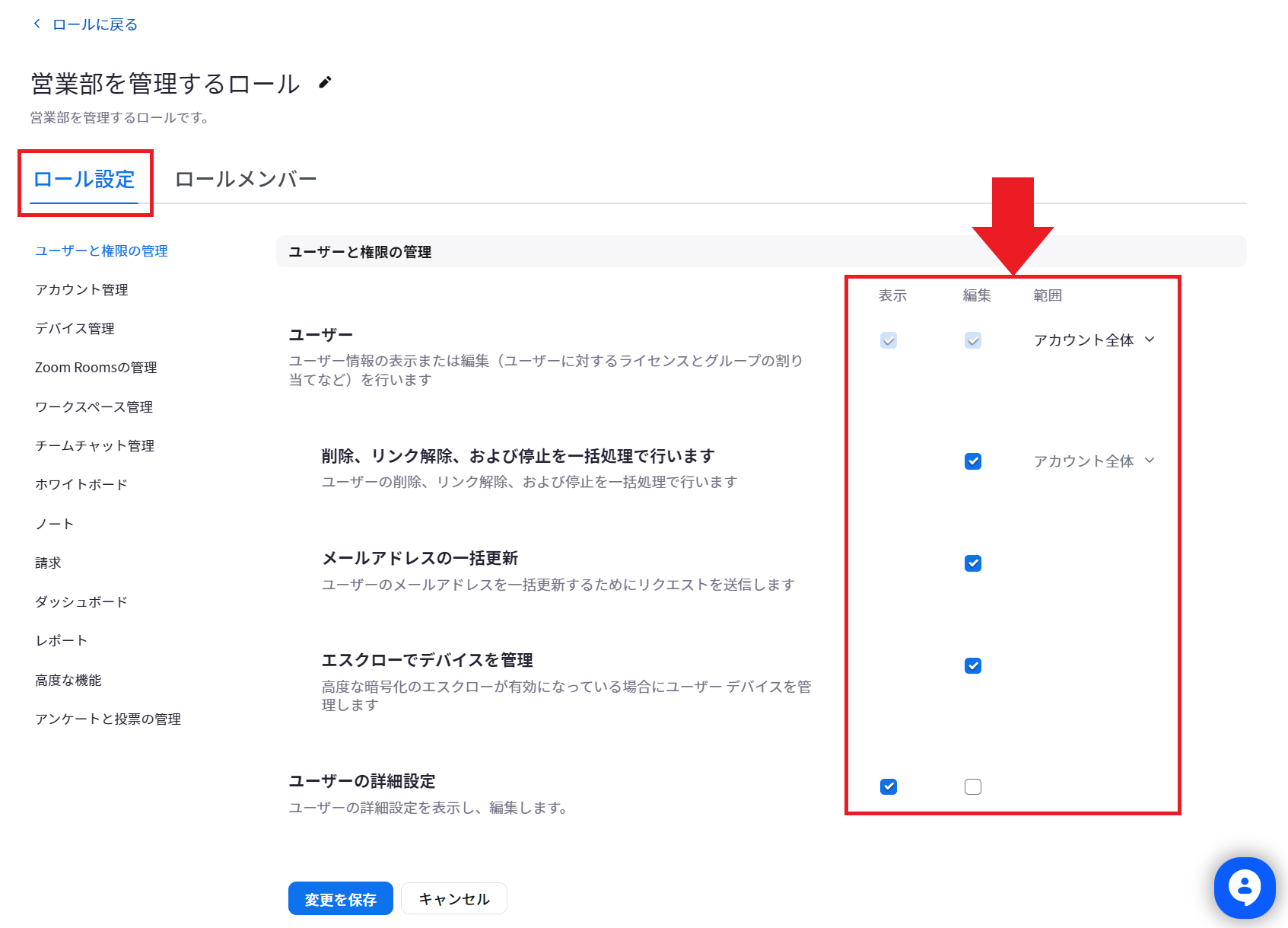 スクリーンショット 2023-11-16 105748.png