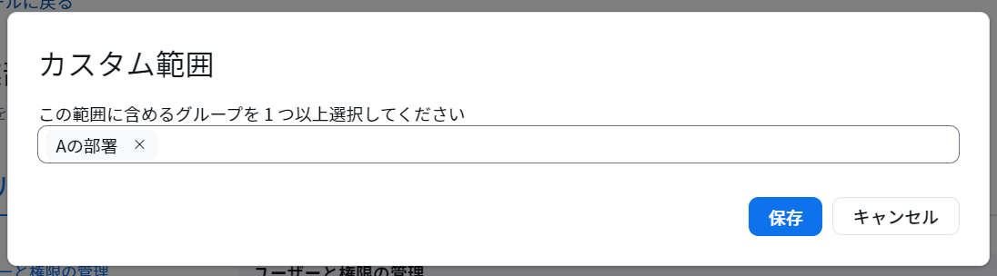 スクリーンショット 2023-11-16 110505.png