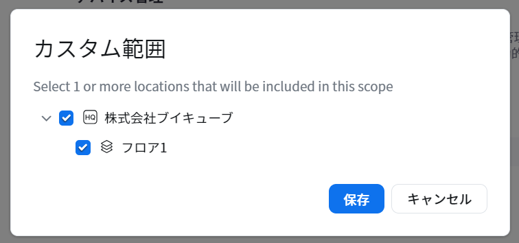 スクリーンショット 2023-11-16 111439.png