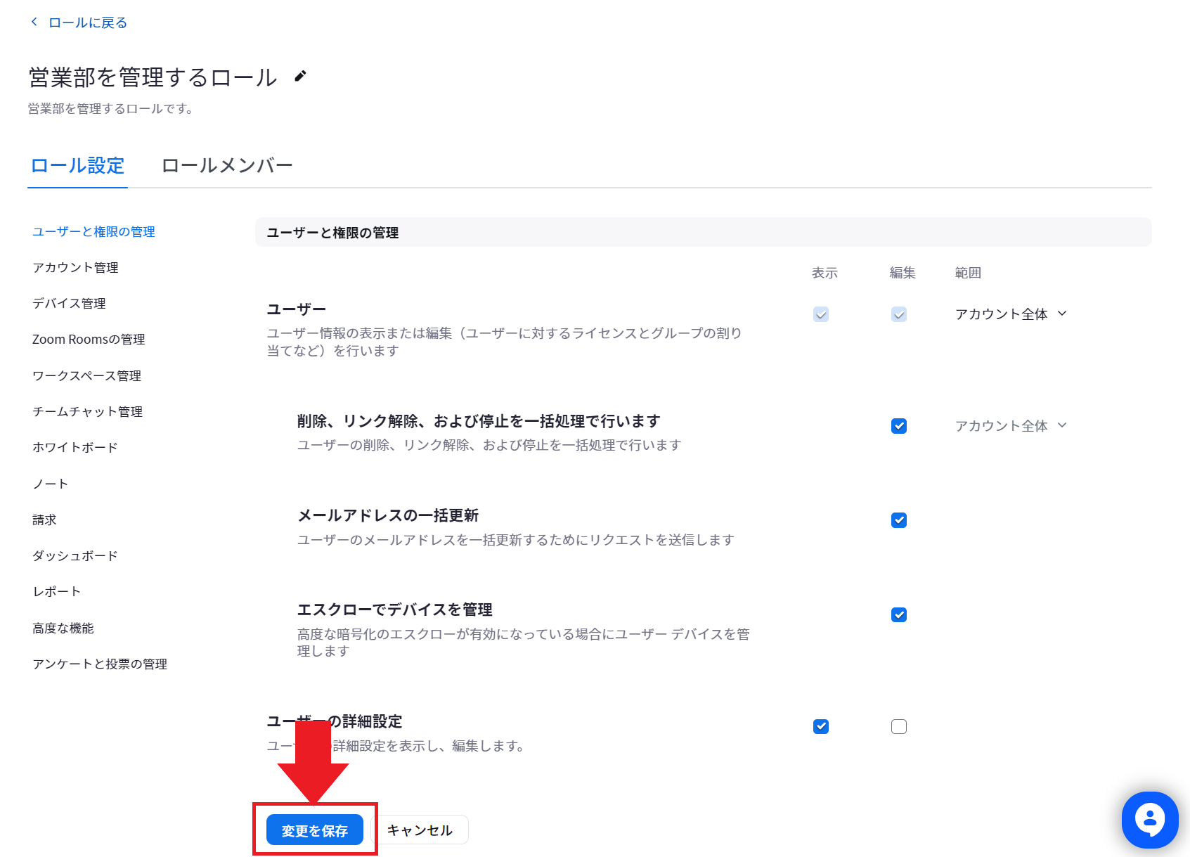 スクリーンショット 2023-11-16 105748.png