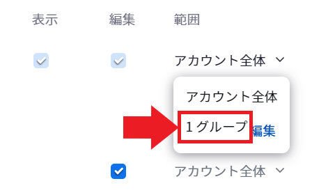 スクリーンショット 2023-11-16 111052.png