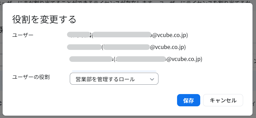 スクリーンショット 2023-11-16 114753.png