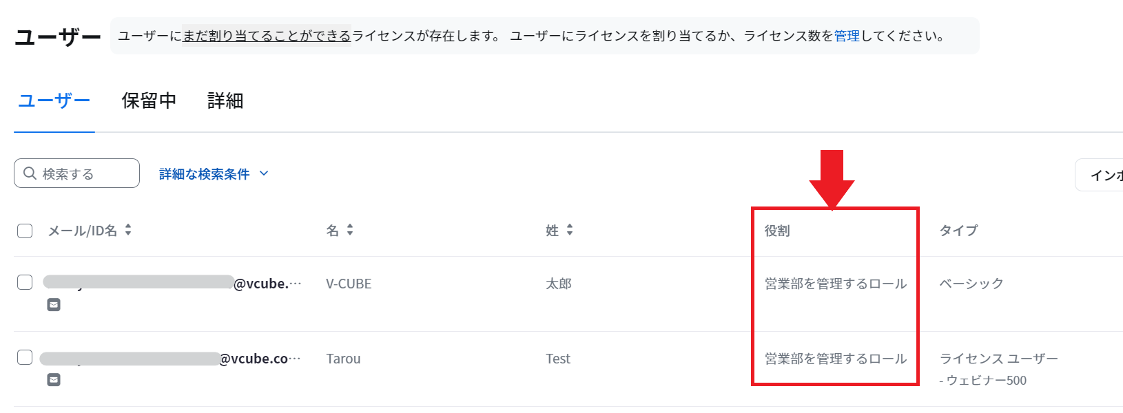 スクリーンショット 2023-11-16 115100.png