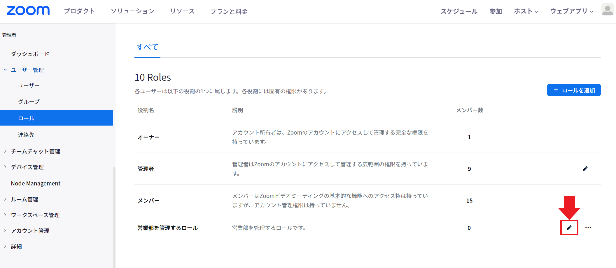 スクリーンショット 2023-11-16 104849.png