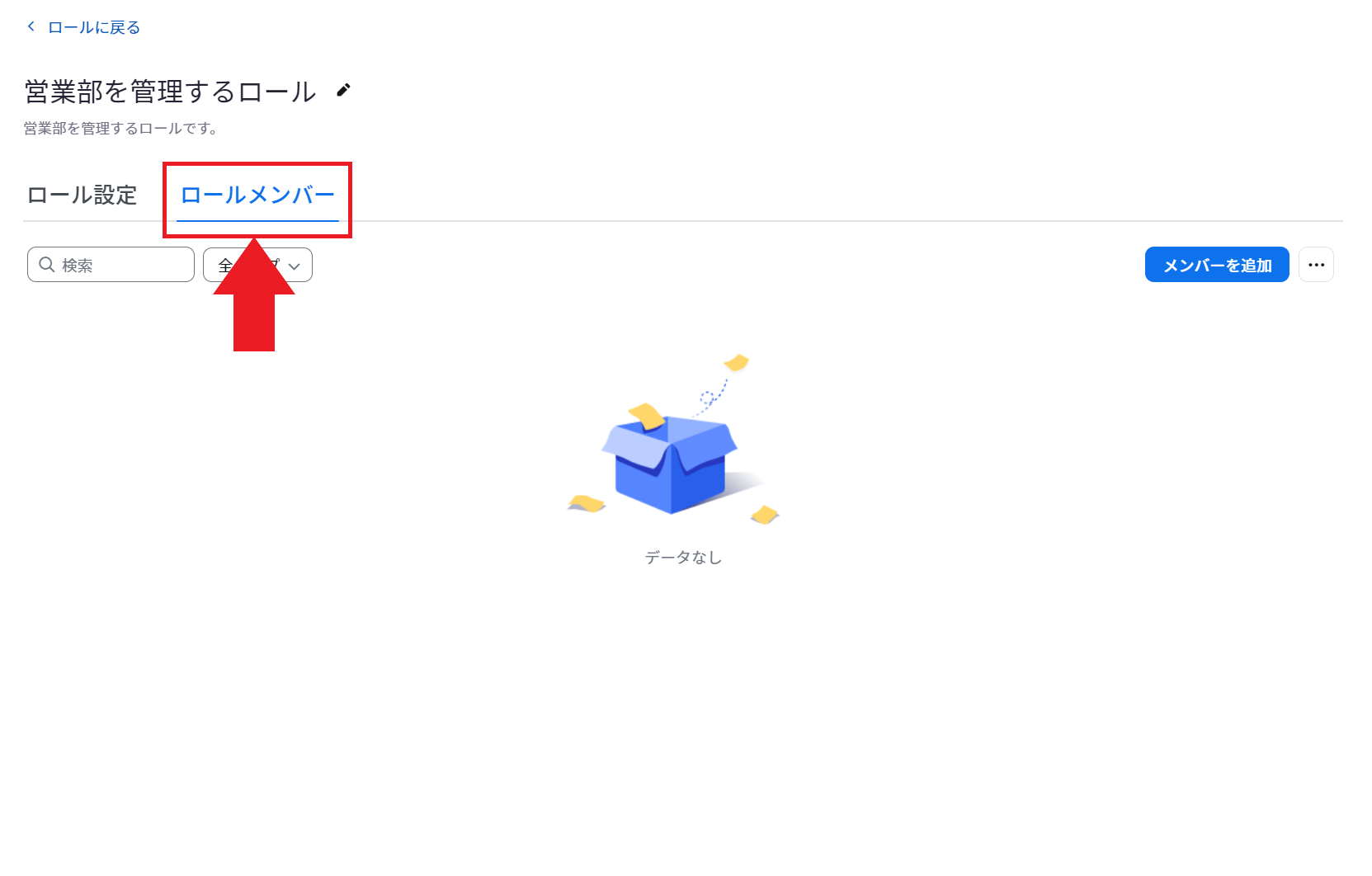 スクリーンショット 2023-11-16 113119.png