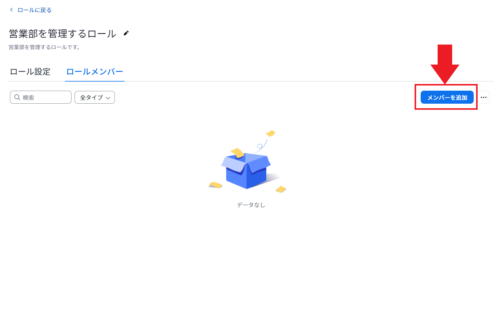 スクリーンショット 2023-11-16 113119.png