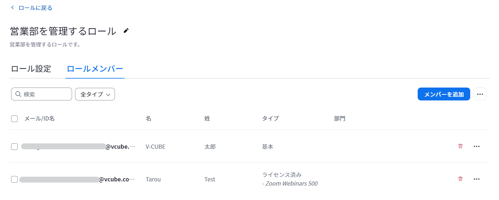 スクリーンショット 2023-11-16 113558.png