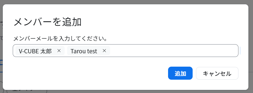 スクリーンショット 2023-11-16 113429.png
