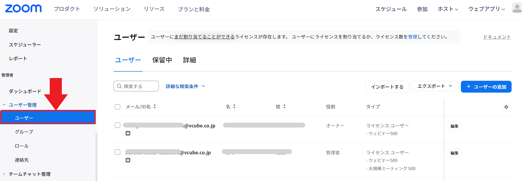 スクリーンショット 2023-11-16 120504.png