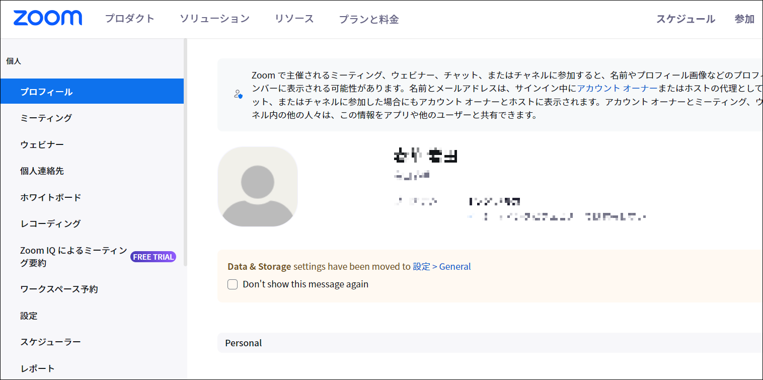 スクリーンショット 2023-08-28 174139.png