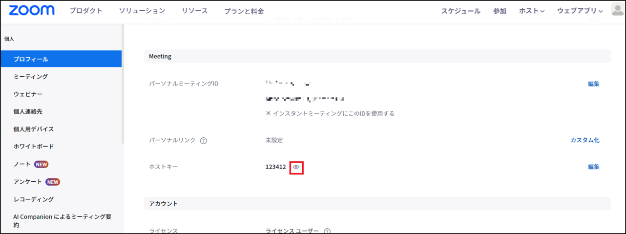 スクリーンショット_2023_12_21_200132_border.png