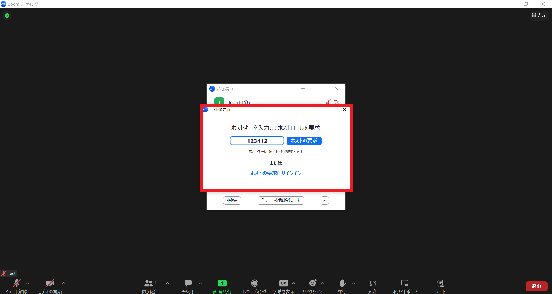 スクリーンショット 2023-12-25 083653.png