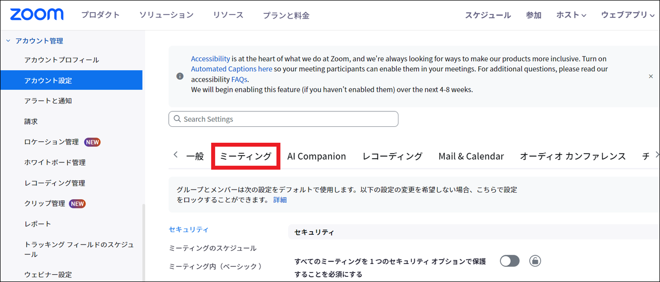 スクリーンショット_2023_12_25_090517_border (1).png