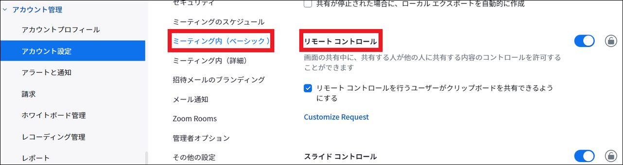 スクリーンショット_2023_07_03_193311_border.png