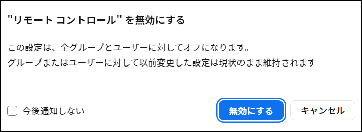 スクリーンショット_2023_07_03_193548_border.png