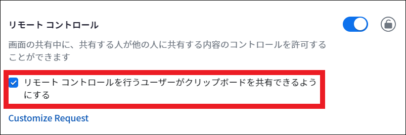 スクリーンショット_2023_07_03_193725_border.png