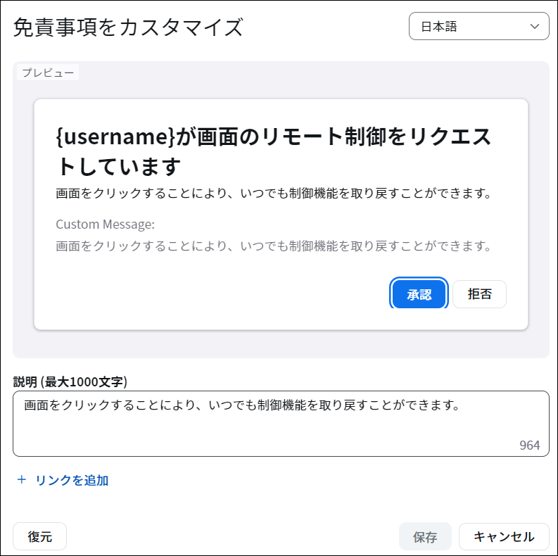 スクリーンショット_2023_07_03_193914_border.png