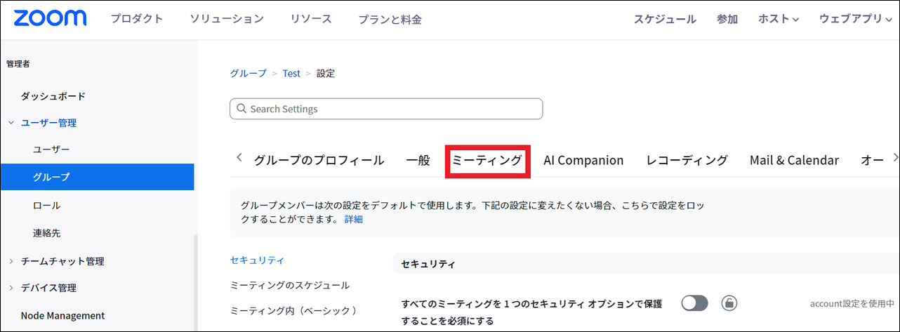 スクリーンショット_2023_12_25_091506_border.png