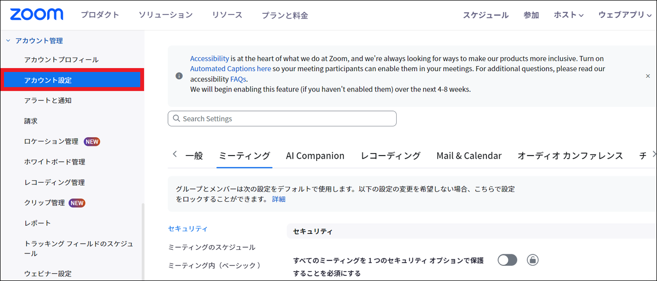スクリーンショット_2023_12_25_090517_border.png